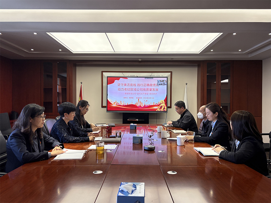 云端“送纪法下基层”活动现场_1.jpg