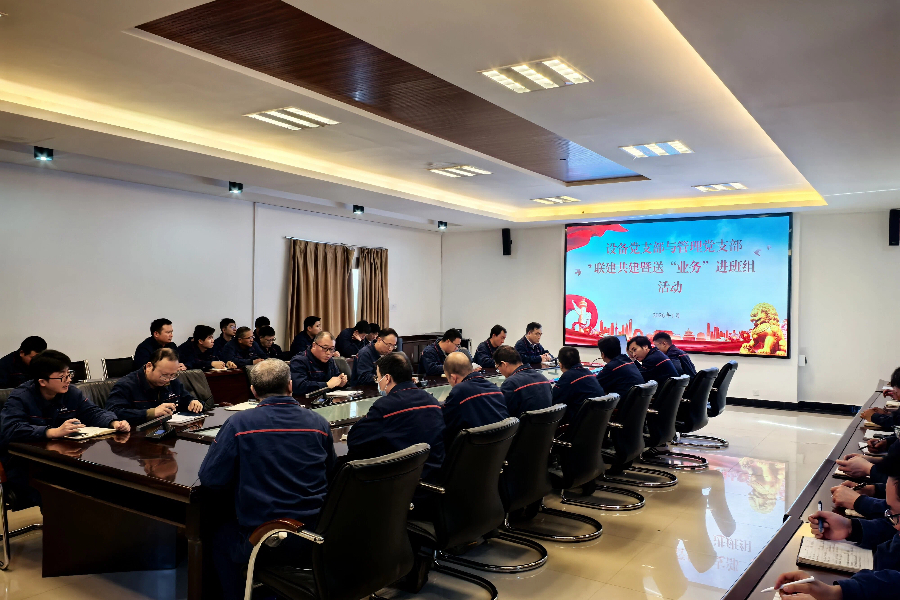 红河电厂业务进班组-活动现场 (1).jpg