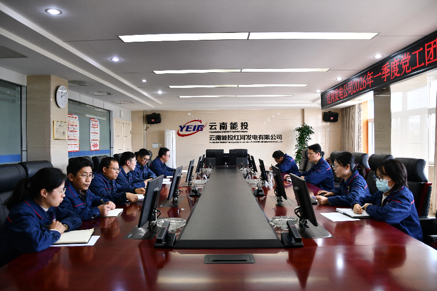 会议现场 (1).jpg