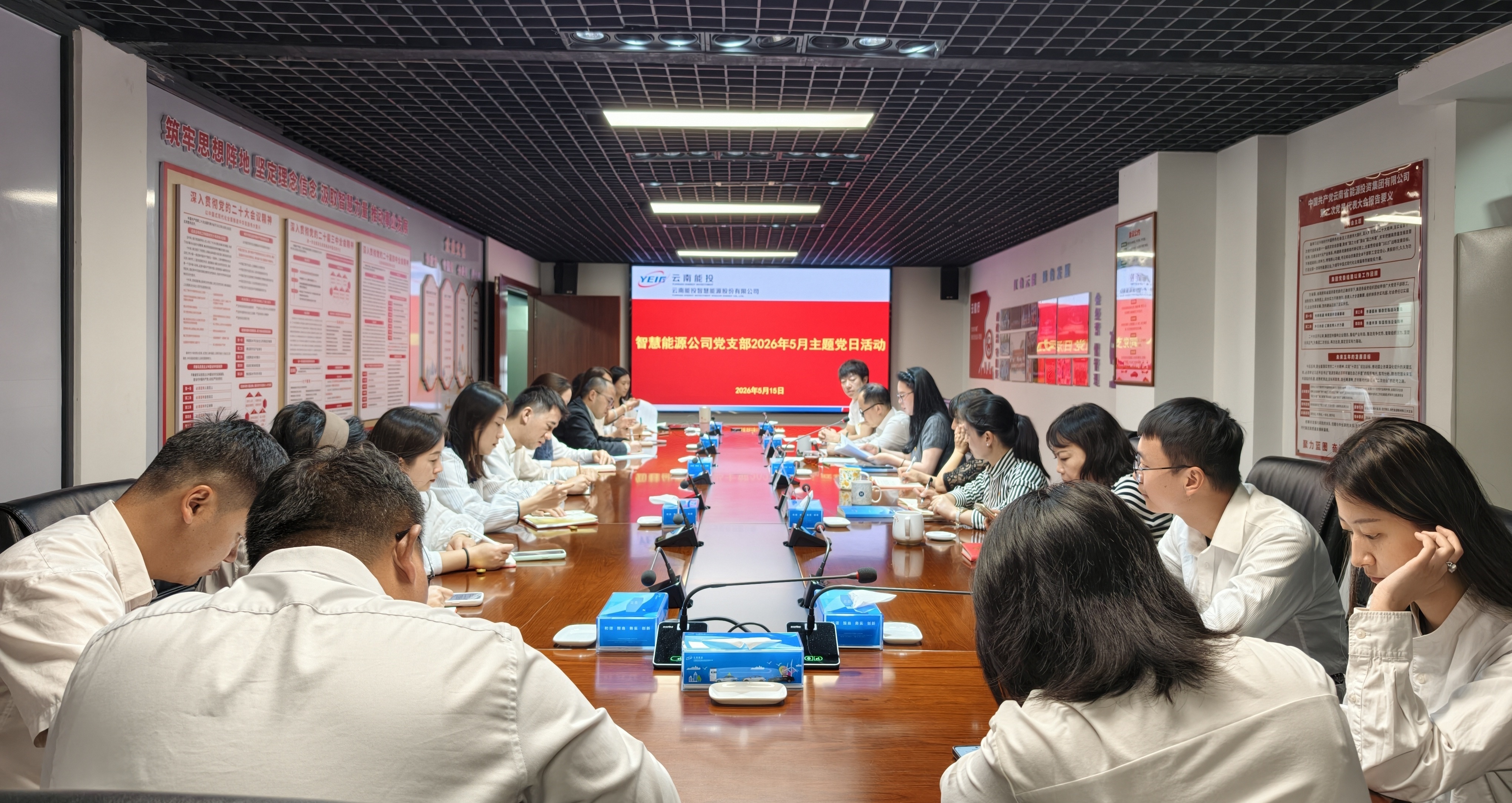 微信图片_20260515113734_115_735.jpg