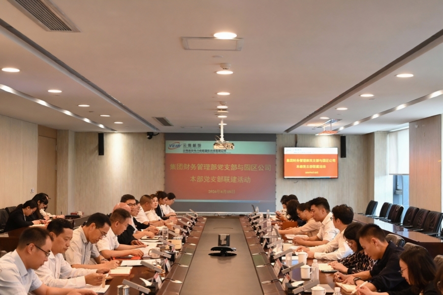 现场交流研讨.jpg