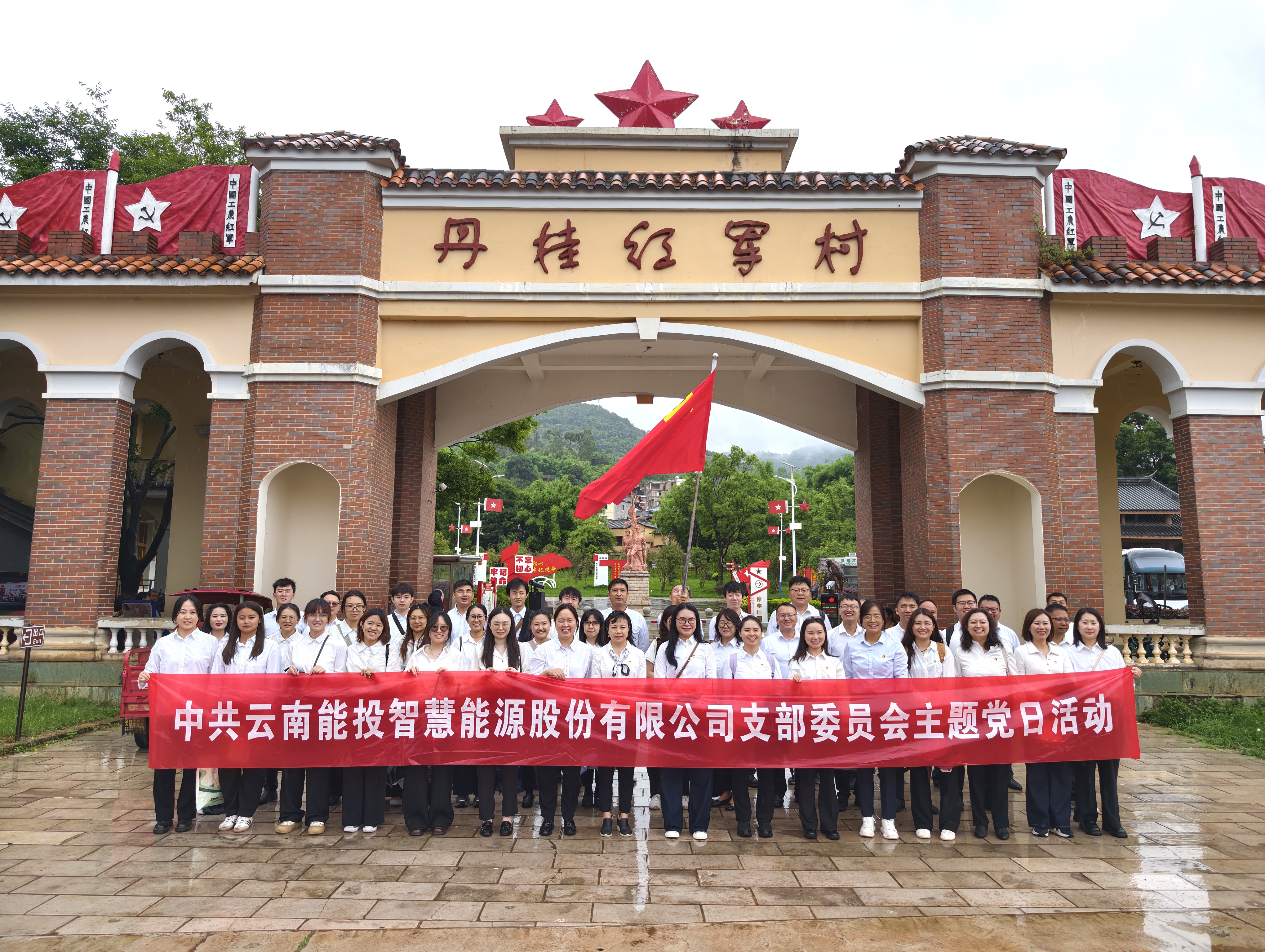 微信图片_20260630104020_834_73.jpg