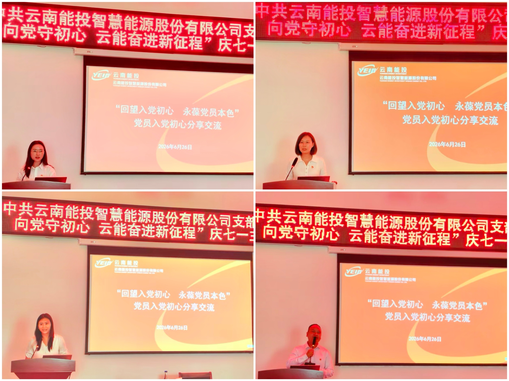 微信图片_20260630104022_835_73.jpg