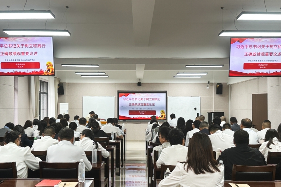 培训现场.jpg