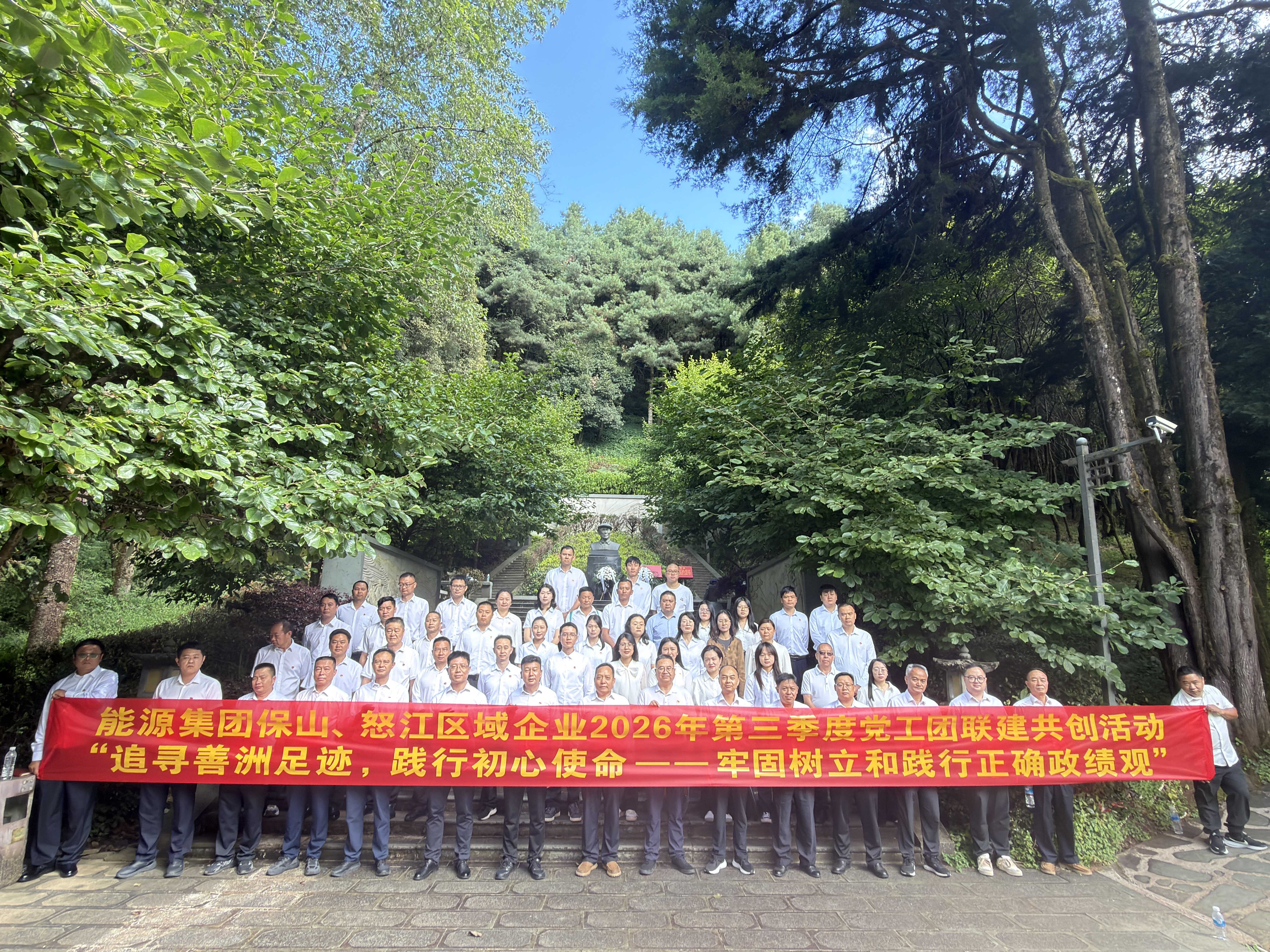 集体合影.jpg