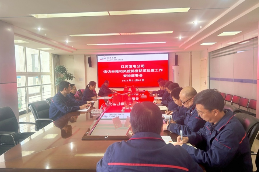 部署会现场 (1)_副本.jpg