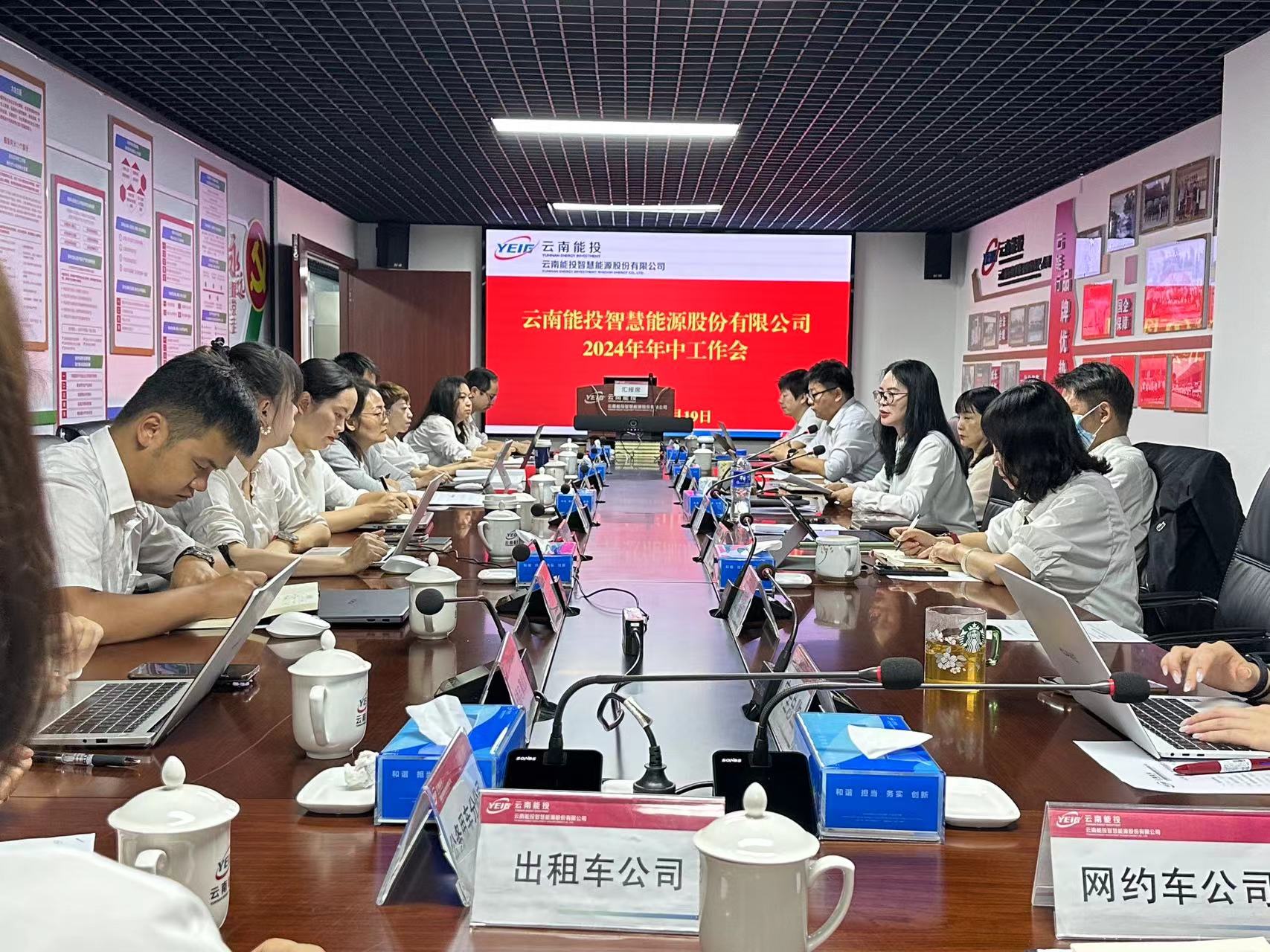 微信图片_20240720153522.jpg
