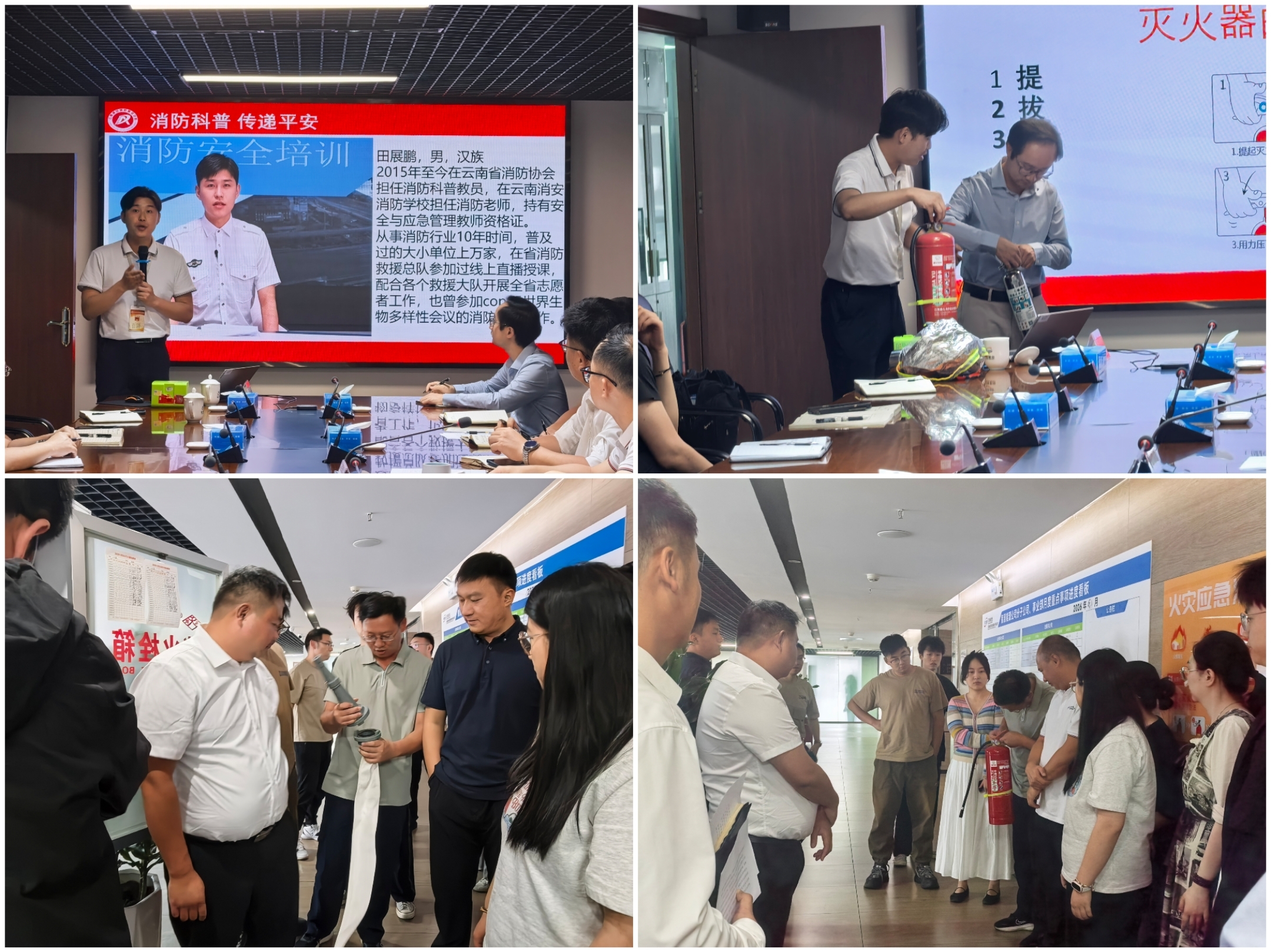 微信图片_20260630171242_847_73.jpg