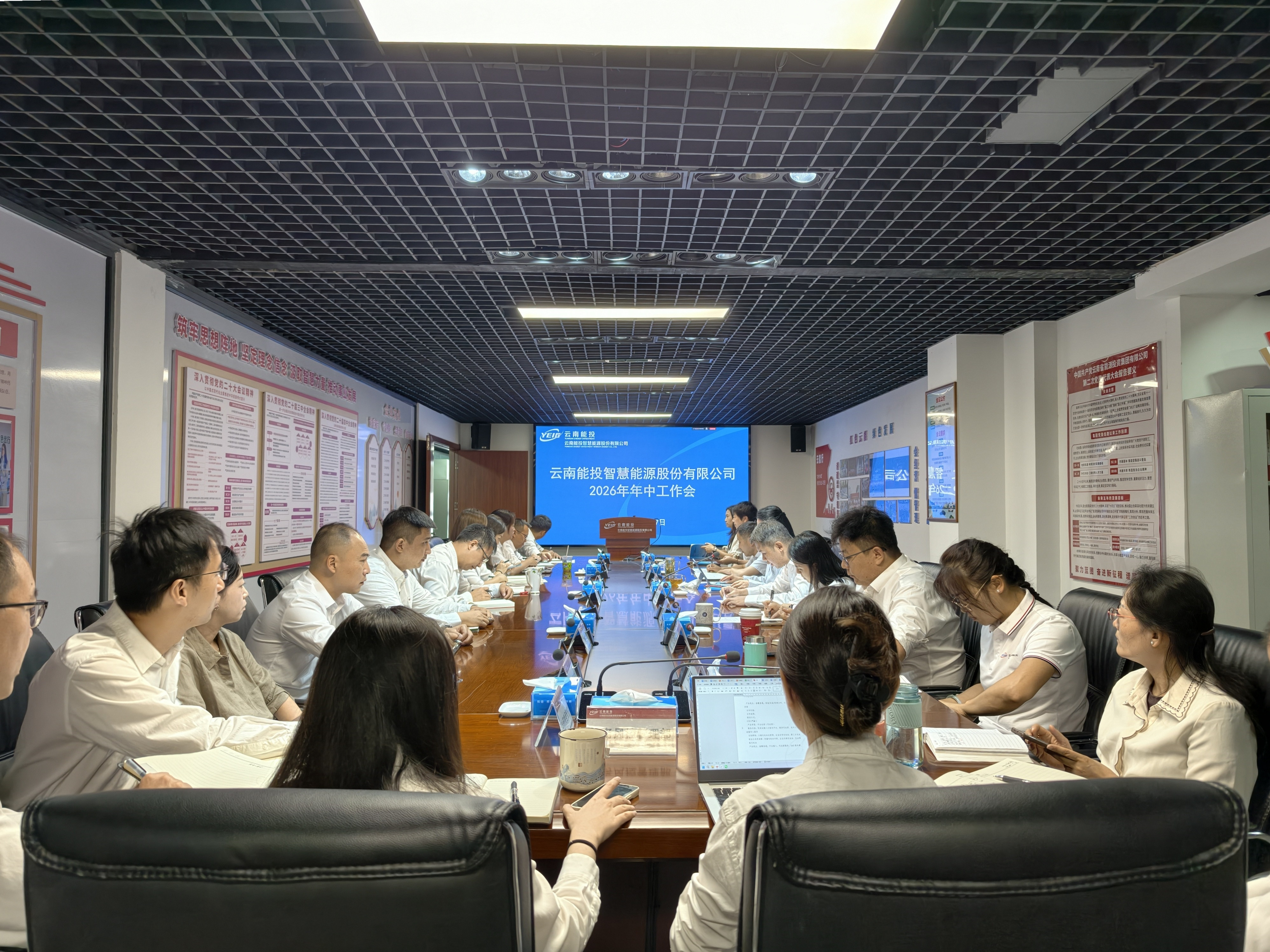 微信图片_20260728143746_197_735.jpg