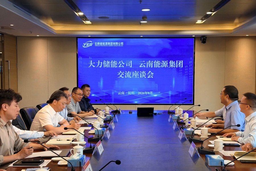 座谈会现场.jpg