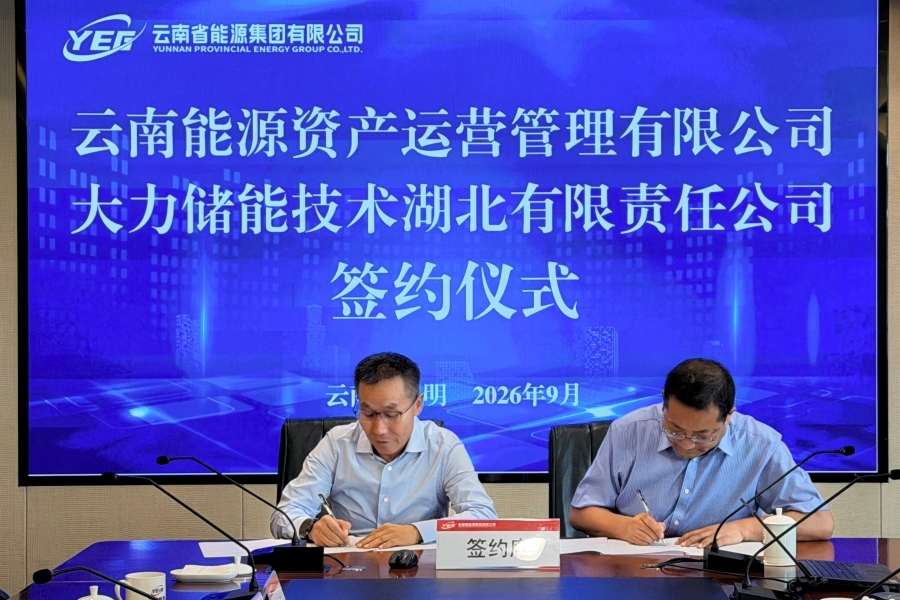 签约仪式.jpg