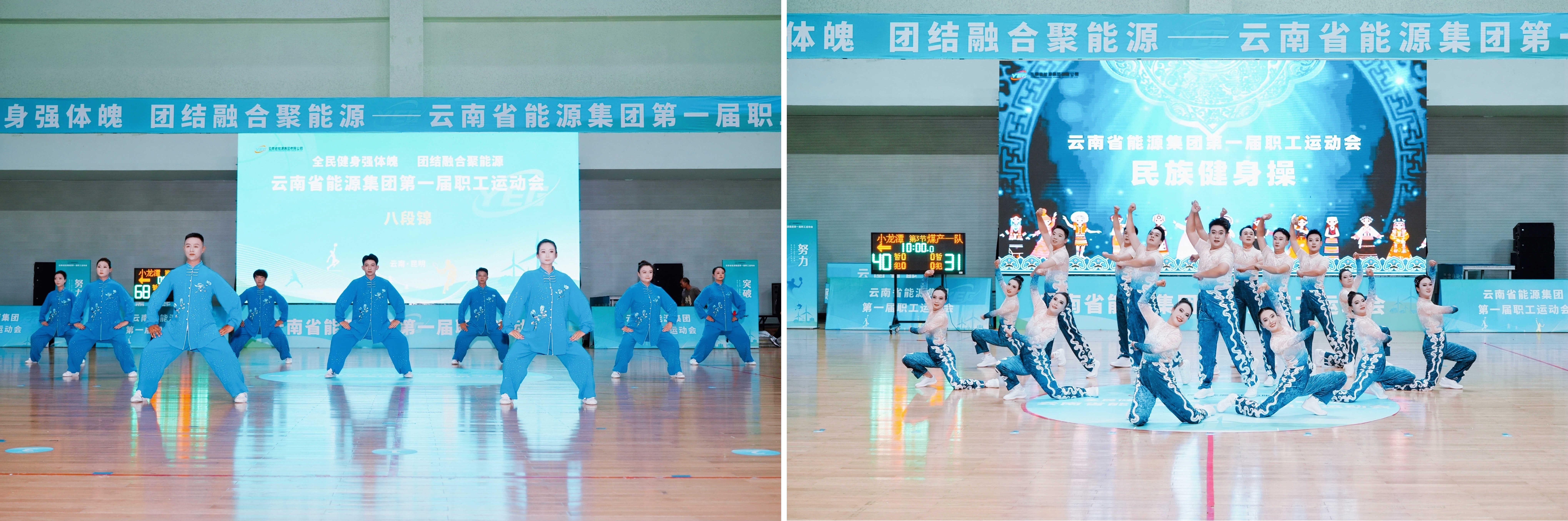 八段锦 拷贝.jpg